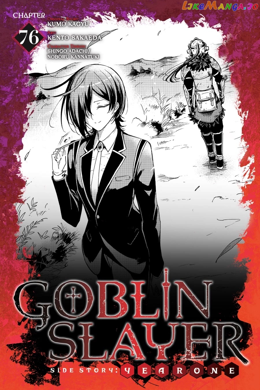 Goblin Slayer: Side Story Year One chapter 76 - page 1