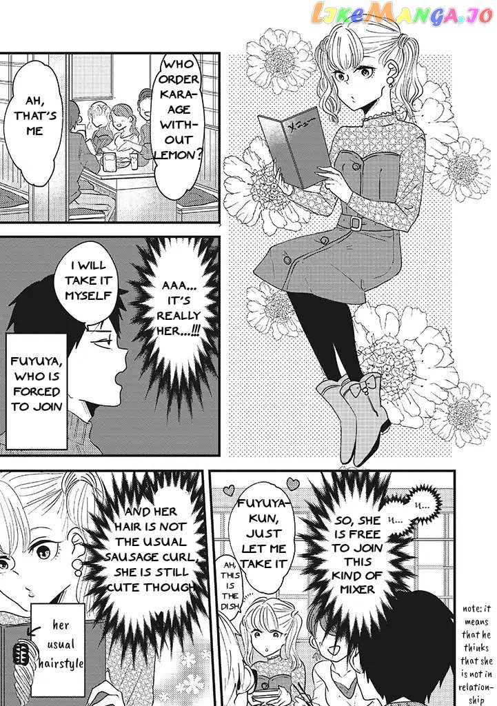 Lolita Meshi chapter 4 - page 3