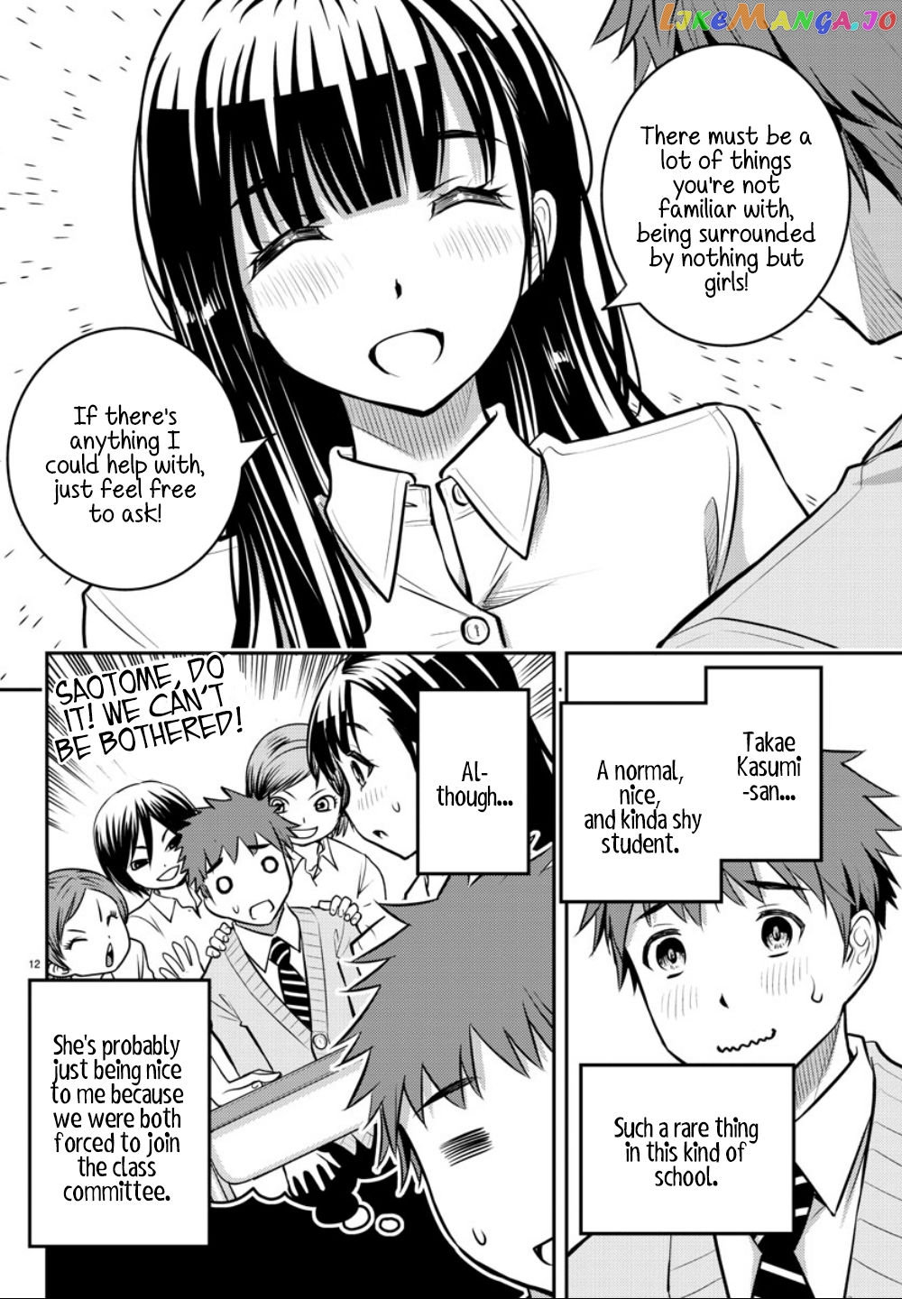 Yankee Jk Kuzuhana-Chan chapter 1 - page 13