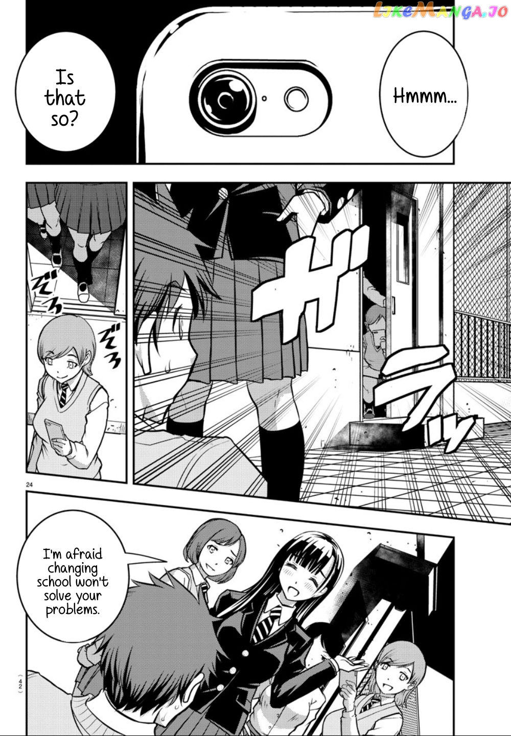 Yankee Jk Kuzuhana-Chan chapter 1 - page 25