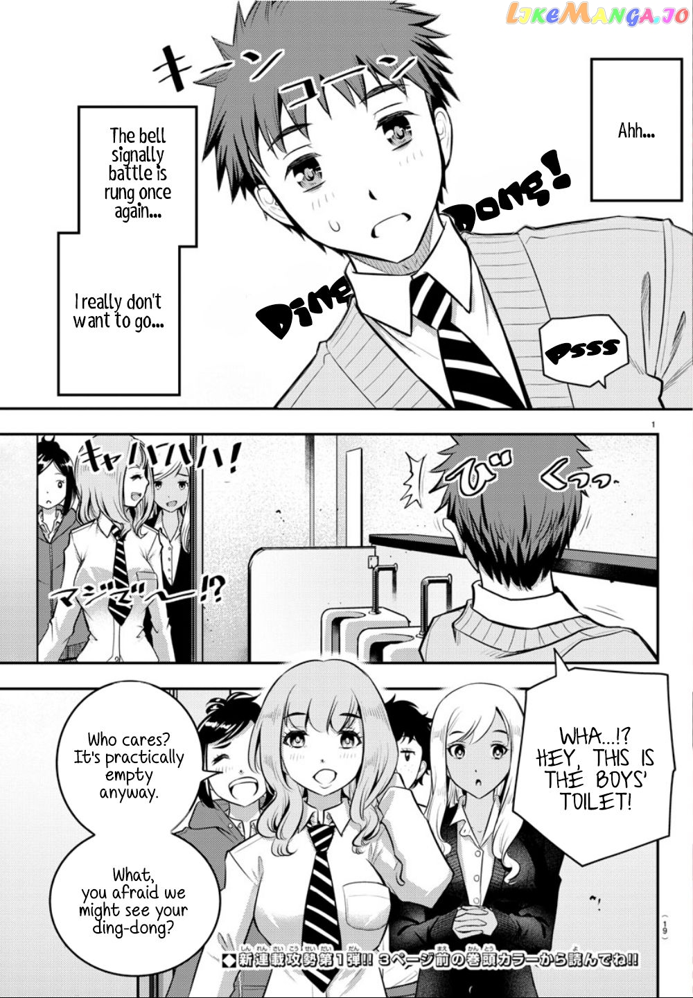 Yankee Jk Kuzuhana-Chan chapter 1 - page 3