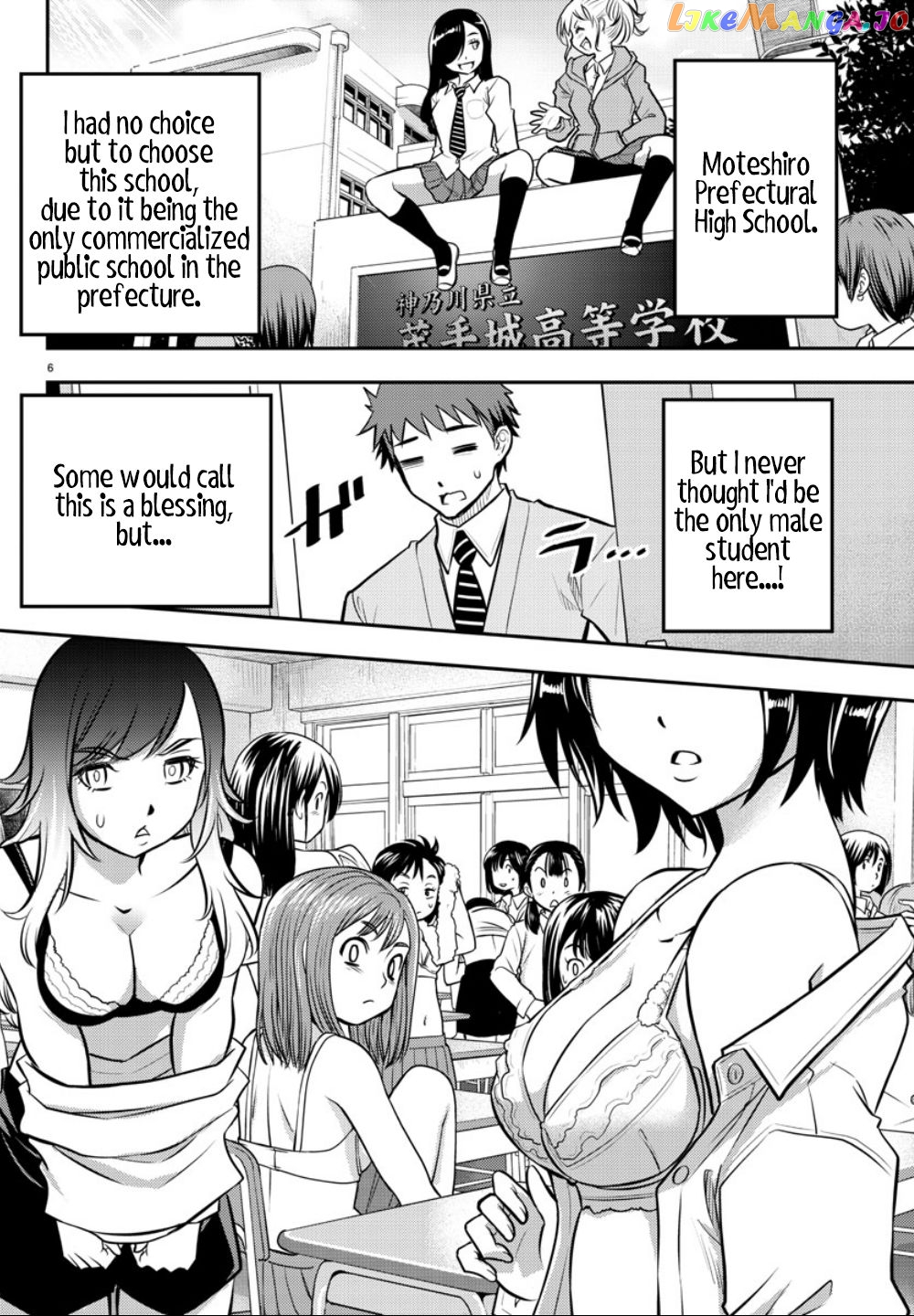 Yankee Jk Kuzuhana-Chan chapter 1 - page 7