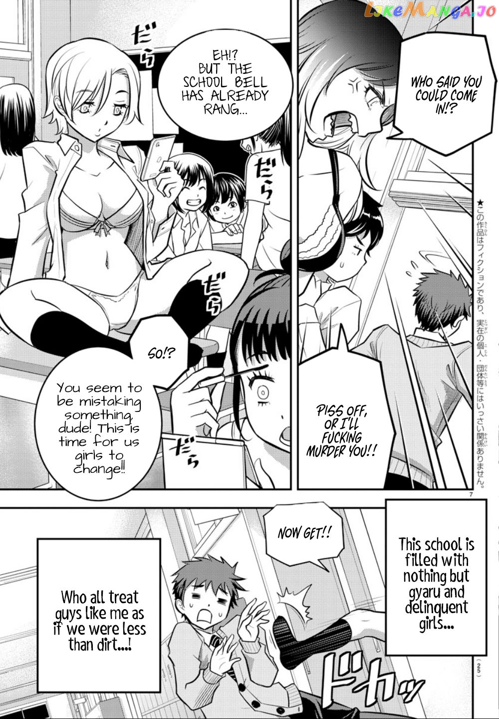 Yankee Jk Kuzuhana-Chan chapter 1 - page 8