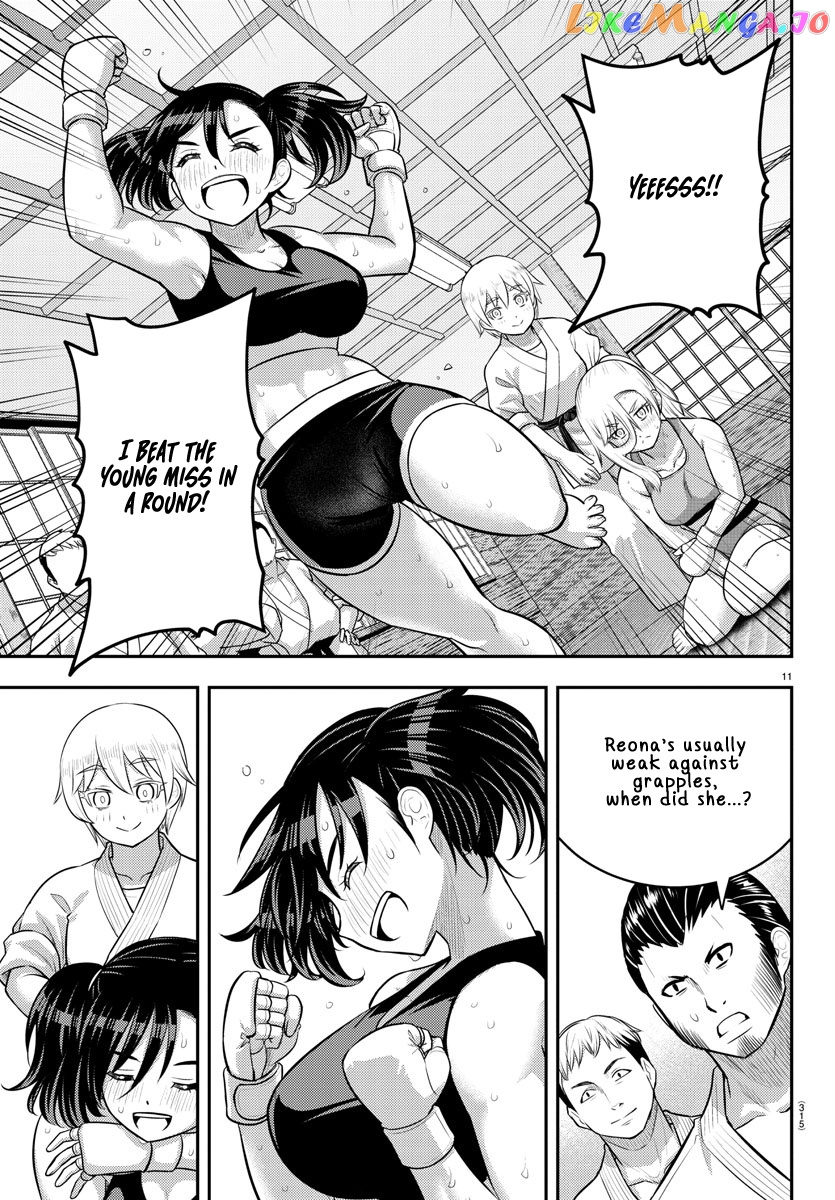 Yankee Jk Kuzuhana-Chan chapter 153 - page 11