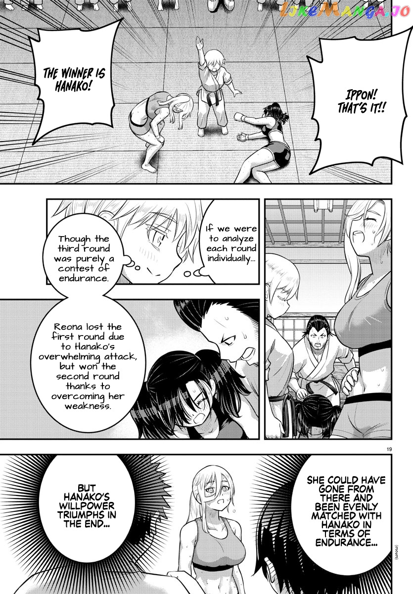 Yankee Jk Kuzuhana-Chan chapter 153 - page 19