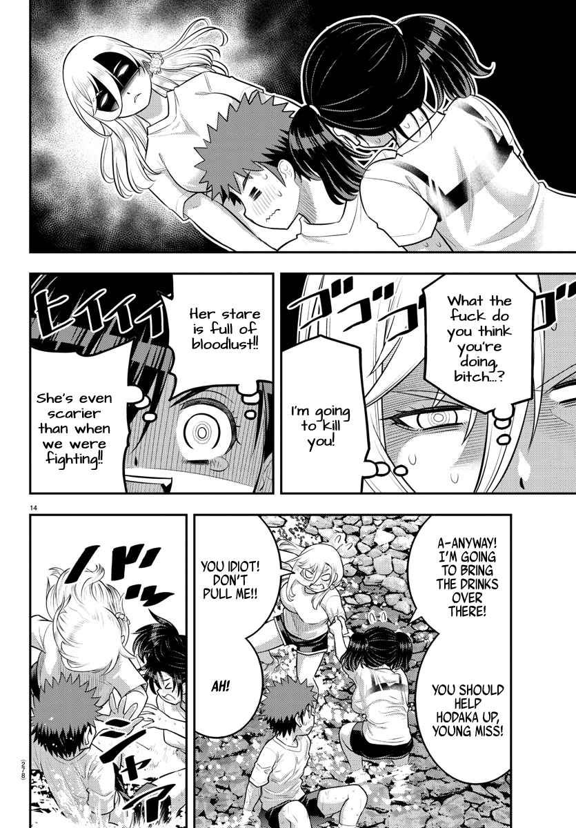 Yankee Jk Kuzuhana-Chan chapter 154 - page 14