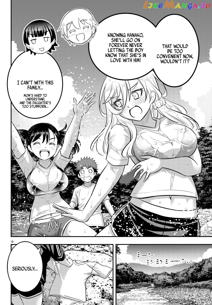 Yankee Jk Kuzuhana-Chan chapter 154 - page 18