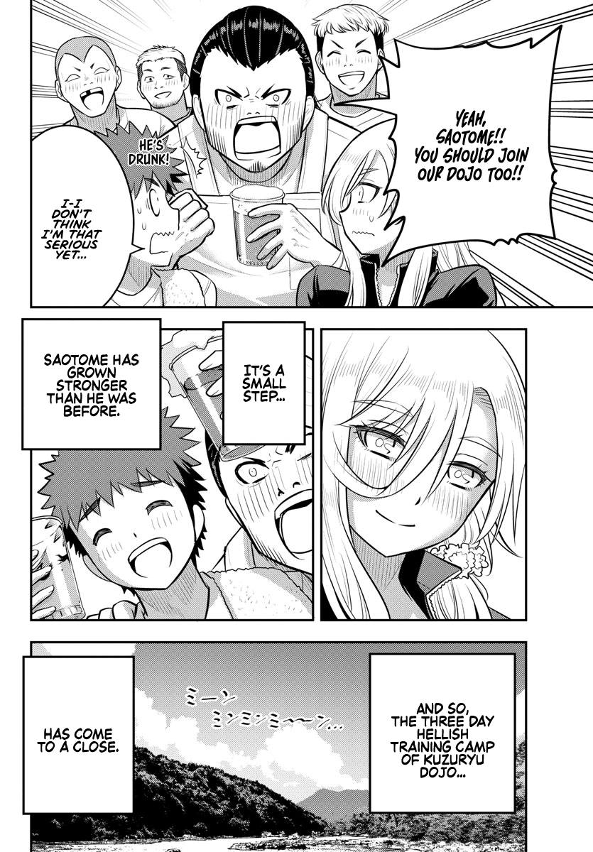 Yankee Jk Kuzuhana-Chan chapter 154 - page 20