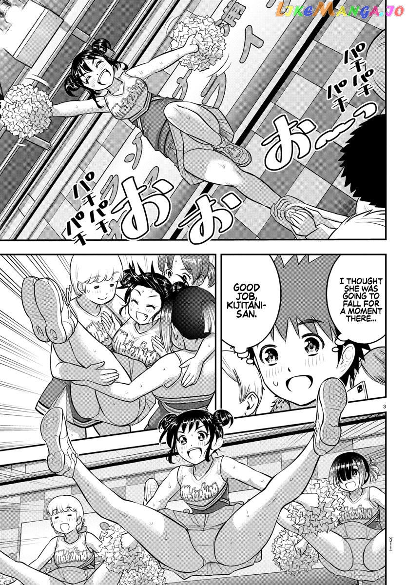 Yankee Jk Kuzuhana-Chan chapter 156 - page 3