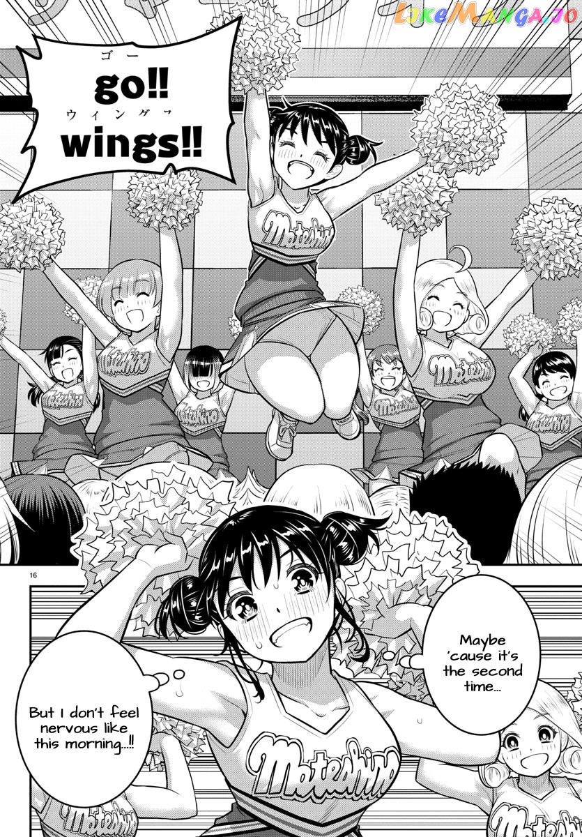 Yankee Jk Kuzuhana-Chan chapter 157 - page 17