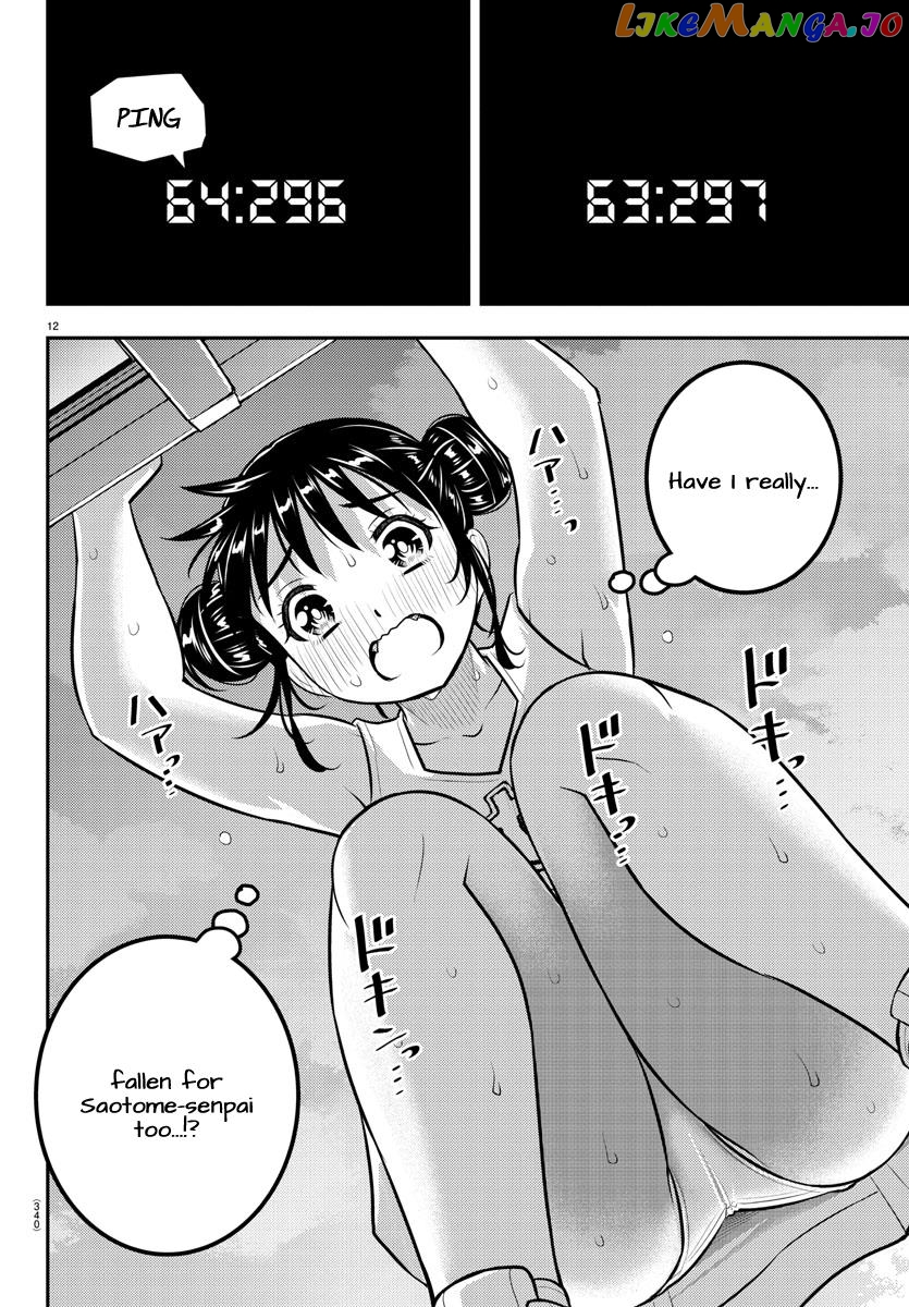 Yankee Jk Kuzuhana-Chan chapter 158 - page 12