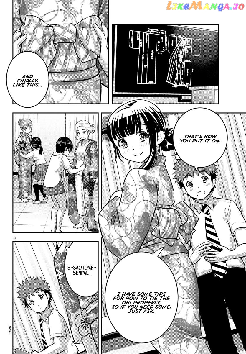 Yankee Jk Kuzuhana-Chan chapter 159 - page 12