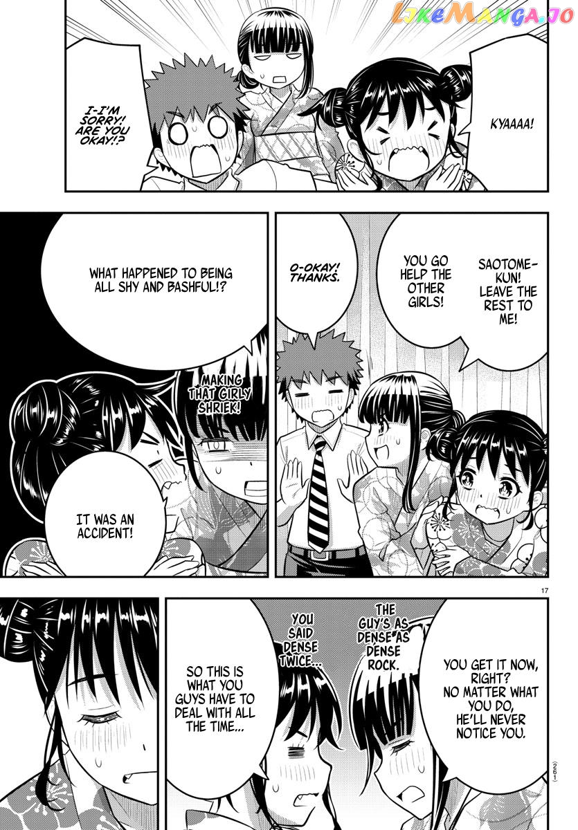 Yankee Jk Kuzuhana-Chan chapter 159 - page 17