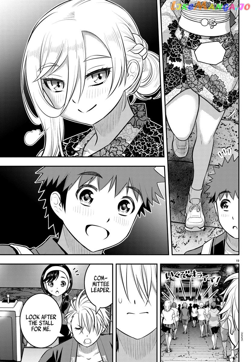 Yankee Jk Kuzuhana-Chan chapter 162 - page 20