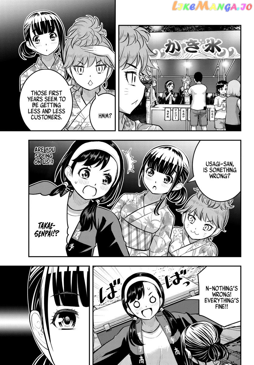 Yankee Jk Kuzuhana-Chan chapter 162 - page 6