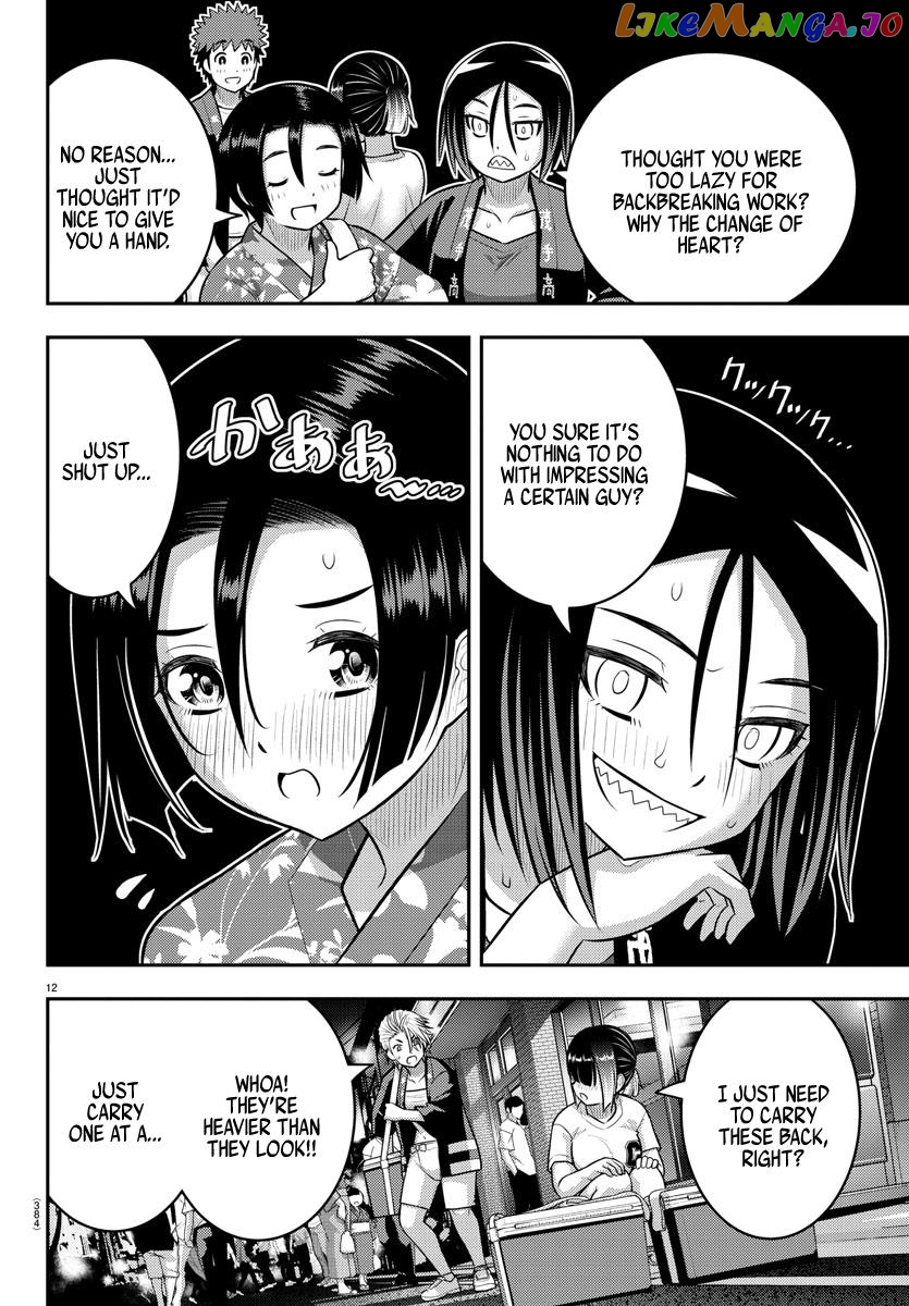 Yankee Jk Kuzuhana-Chan chapter 163 - page 12