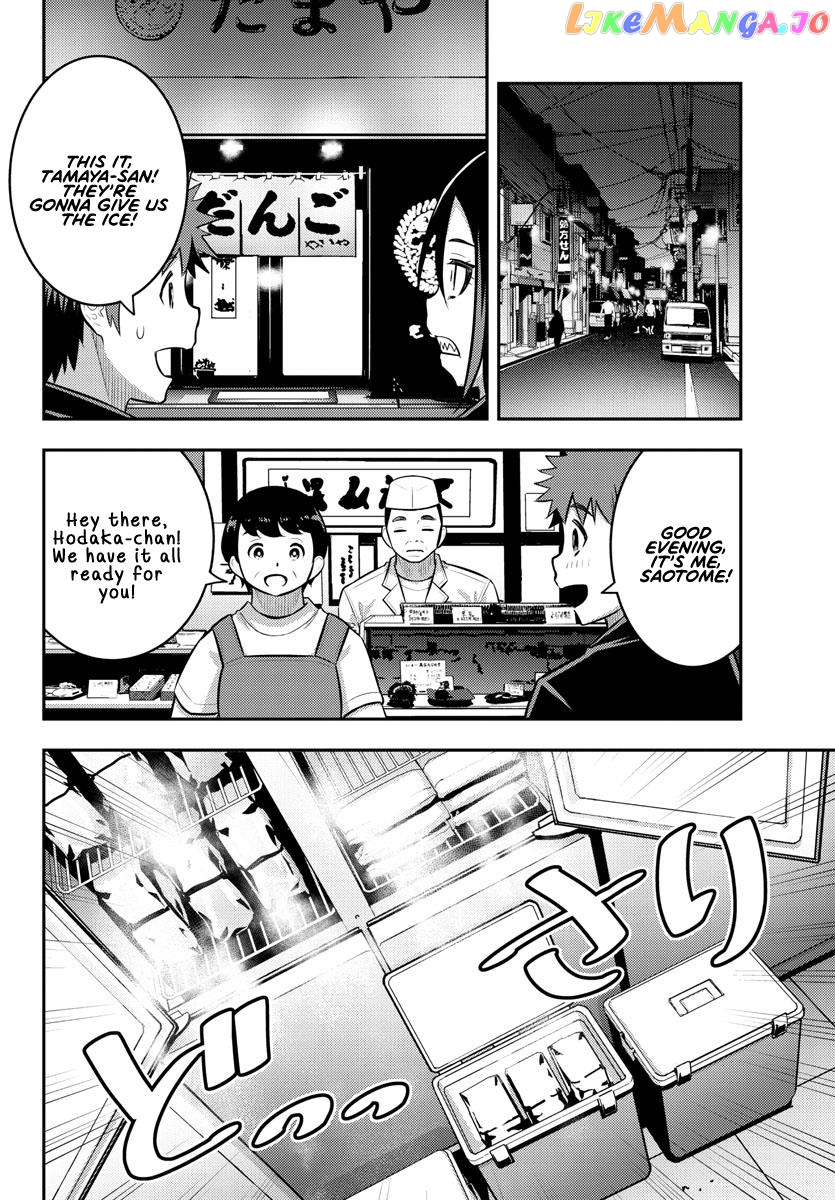 Yankee Jk Kuzuhana-Chan chapter 163 - page 2