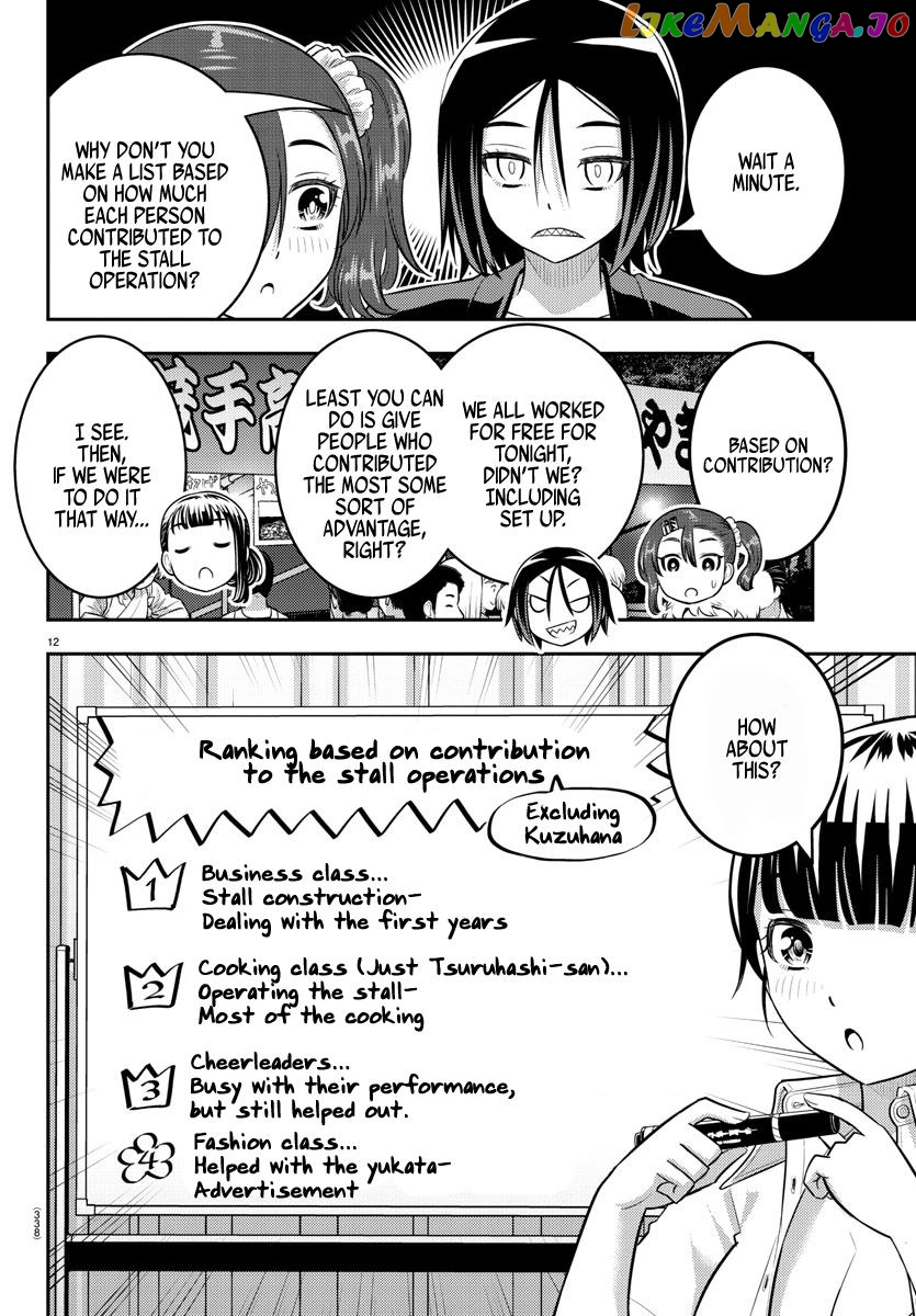 Yankee Jk Kuzuhana-Chan chapter 165 - page 12