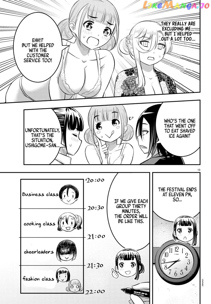 Yankee Jk Kuzuhana-Chan chapter 165 - page 13