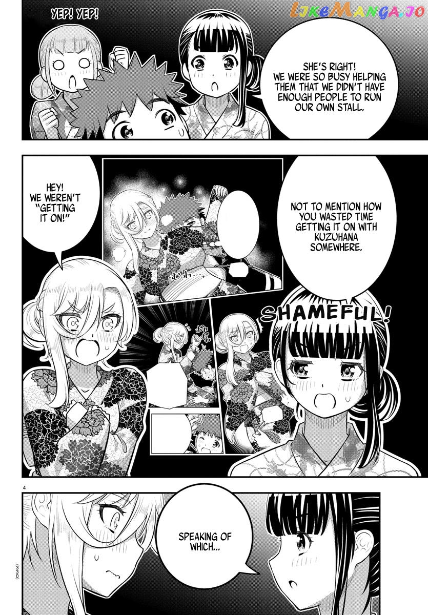 Yankee Jk Kuzuhana-Chan chapter 165 - page 4