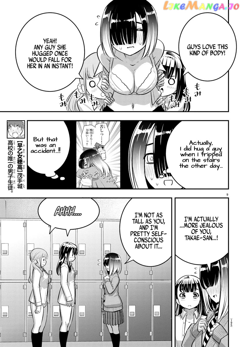 Yankee Jk Kuzuhana-Chan chapter 55 - page 10