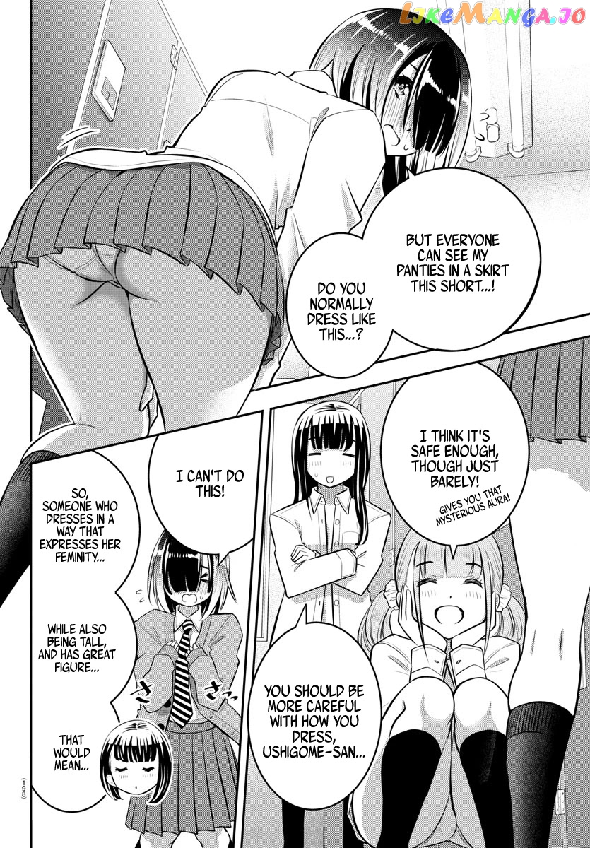 Yankee Jk Kuzuhana-Chan chapter 55 - page 13