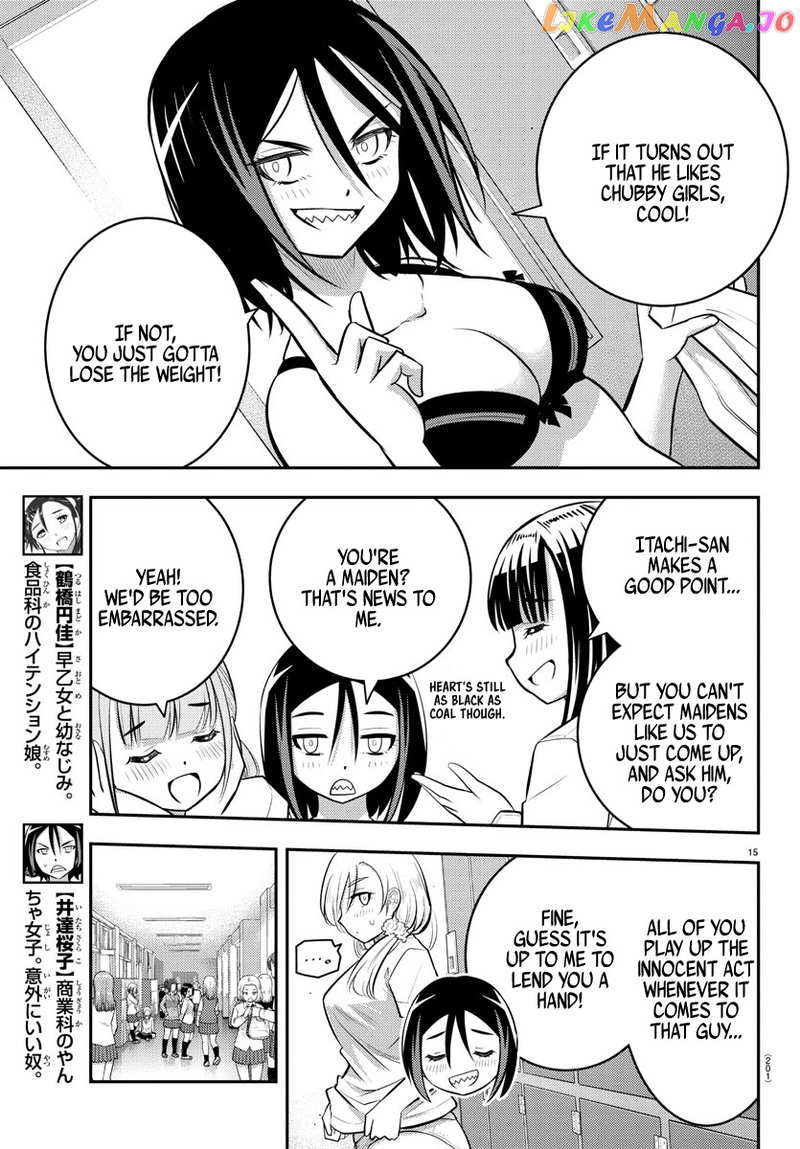 Yankee Jk Kuzuhana-Chan chapter 55 - page 16