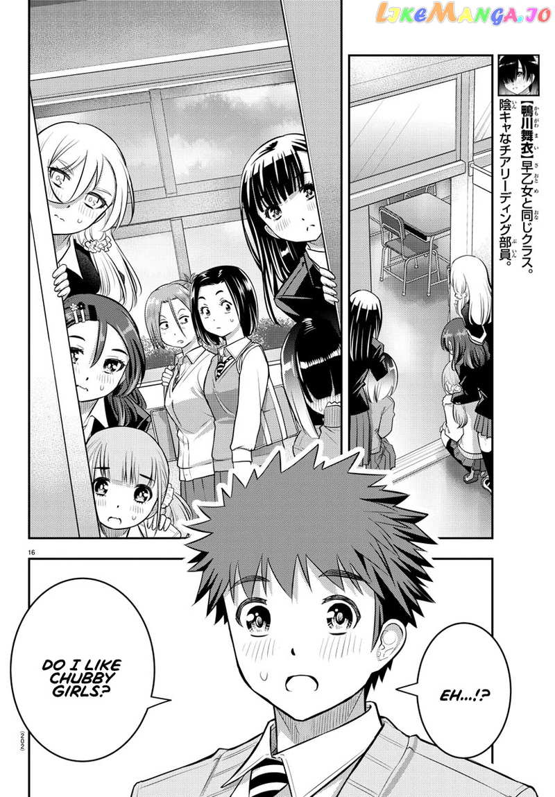 Yankee Jk Kuzuhana-Chan chapter 55 - page 17