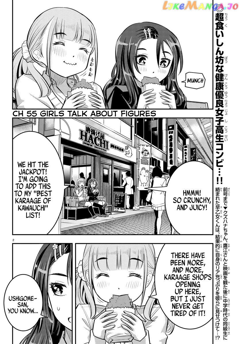 Yankee Jk Kuzuhana-Chan chapter 55 - page 3