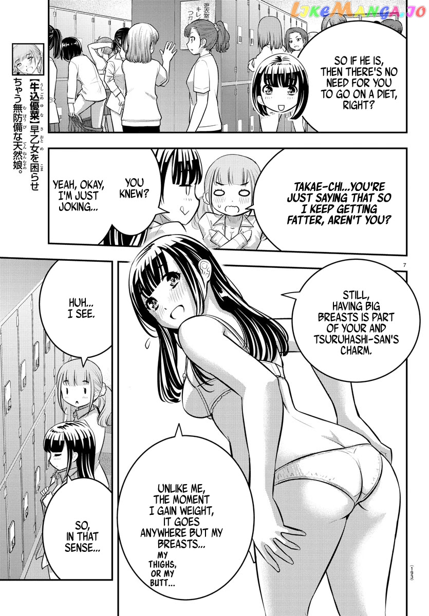 Yankee Jk Kuzuhana-Chan chapter 55 - page 8