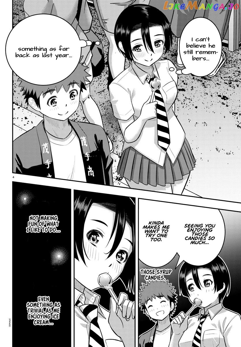 Yankee Jk Kuzuhana-Chan chapter 166 - page 4