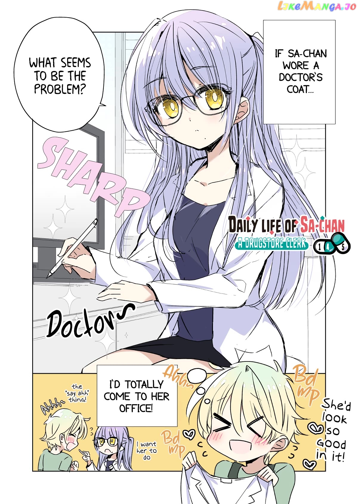 Daily Life Of Sa-Chan, A Drugstore Clerk chapter 14.5 - page 1