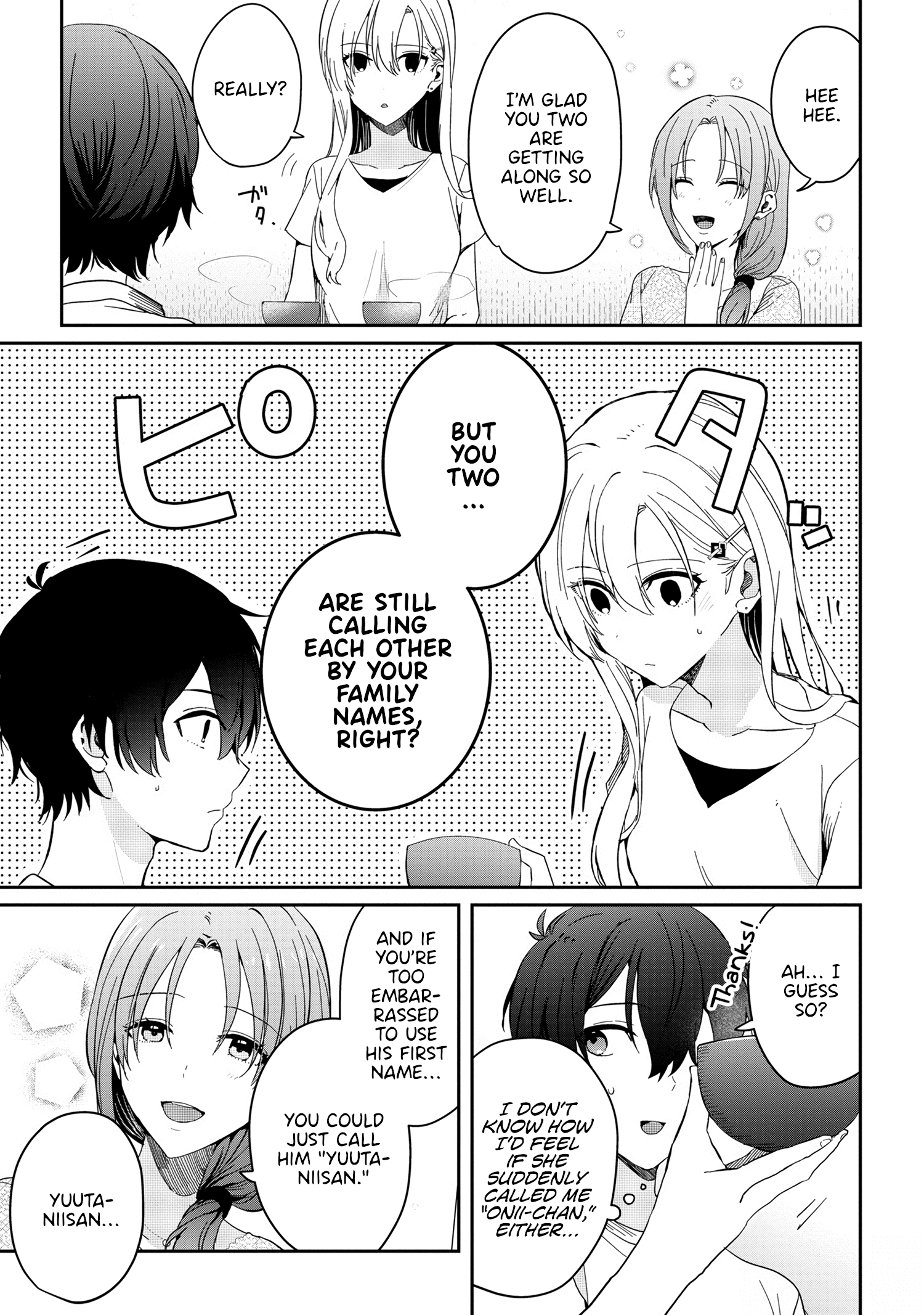 Gimai Seikatsu chapter 12.1 - page 3