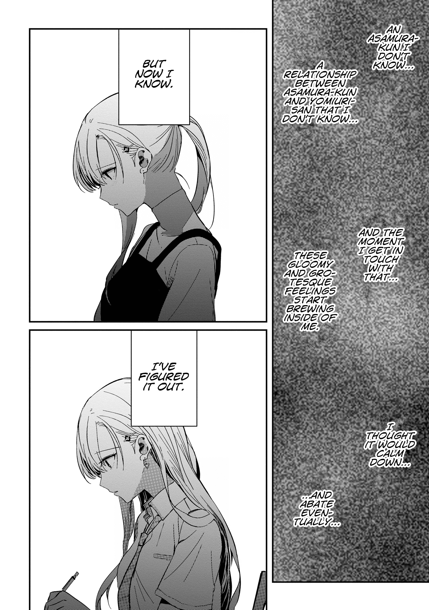 Gimai Seikatsu chapter 12.2 - page 12