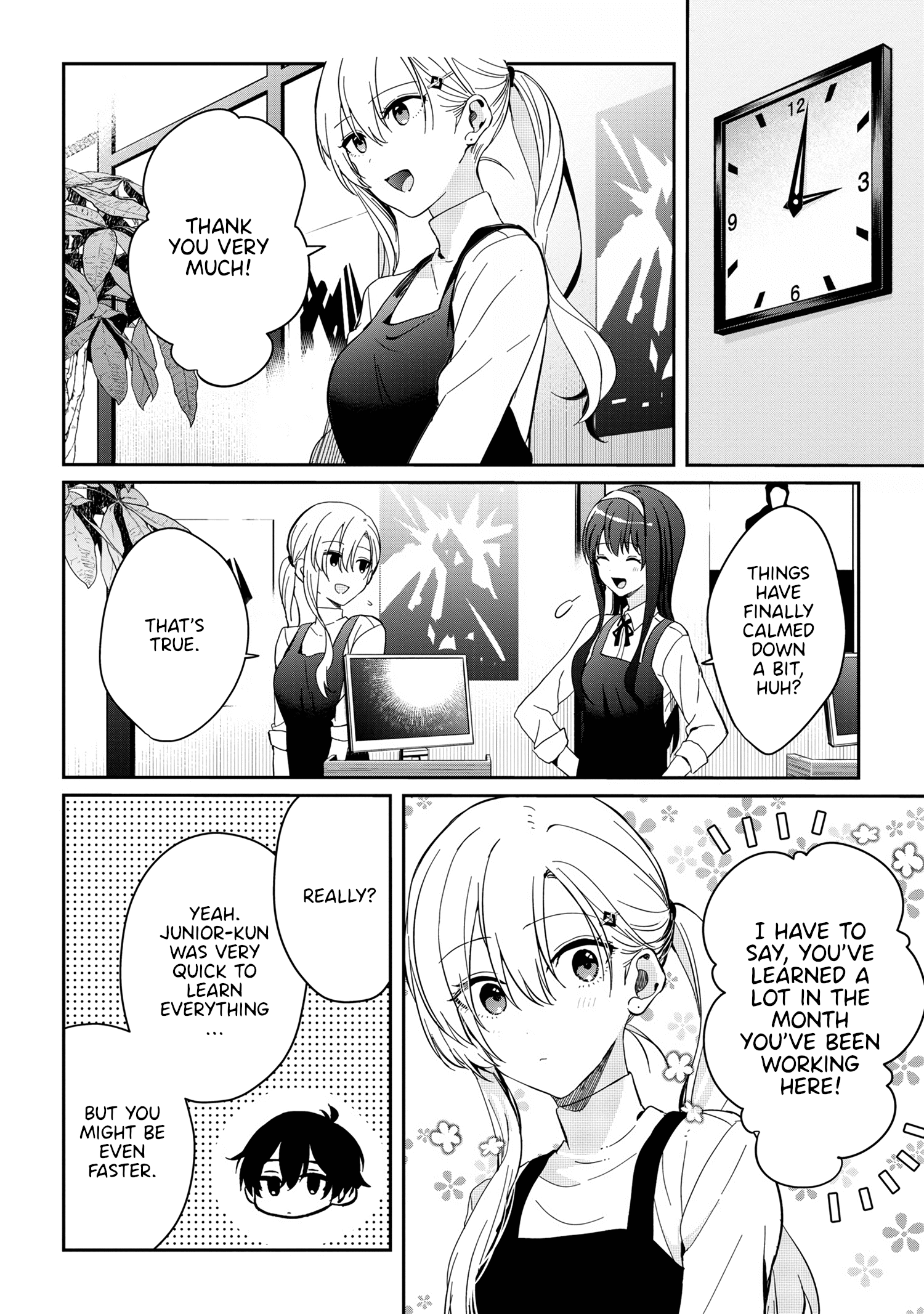 Gimai Seikatsu chapter 12.2 - page 4