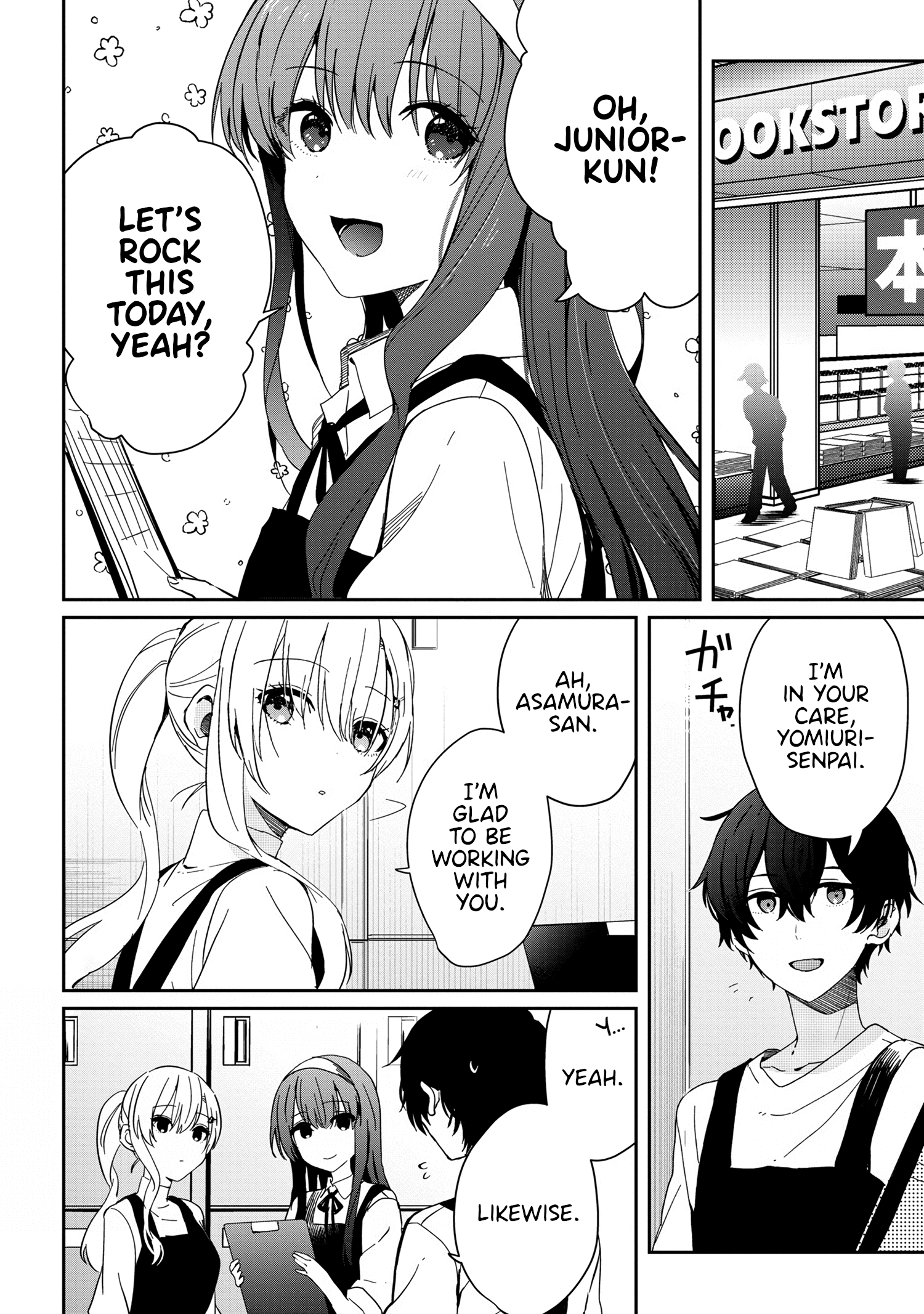 Gimai Seikatsu chapter 13.2 - page 1