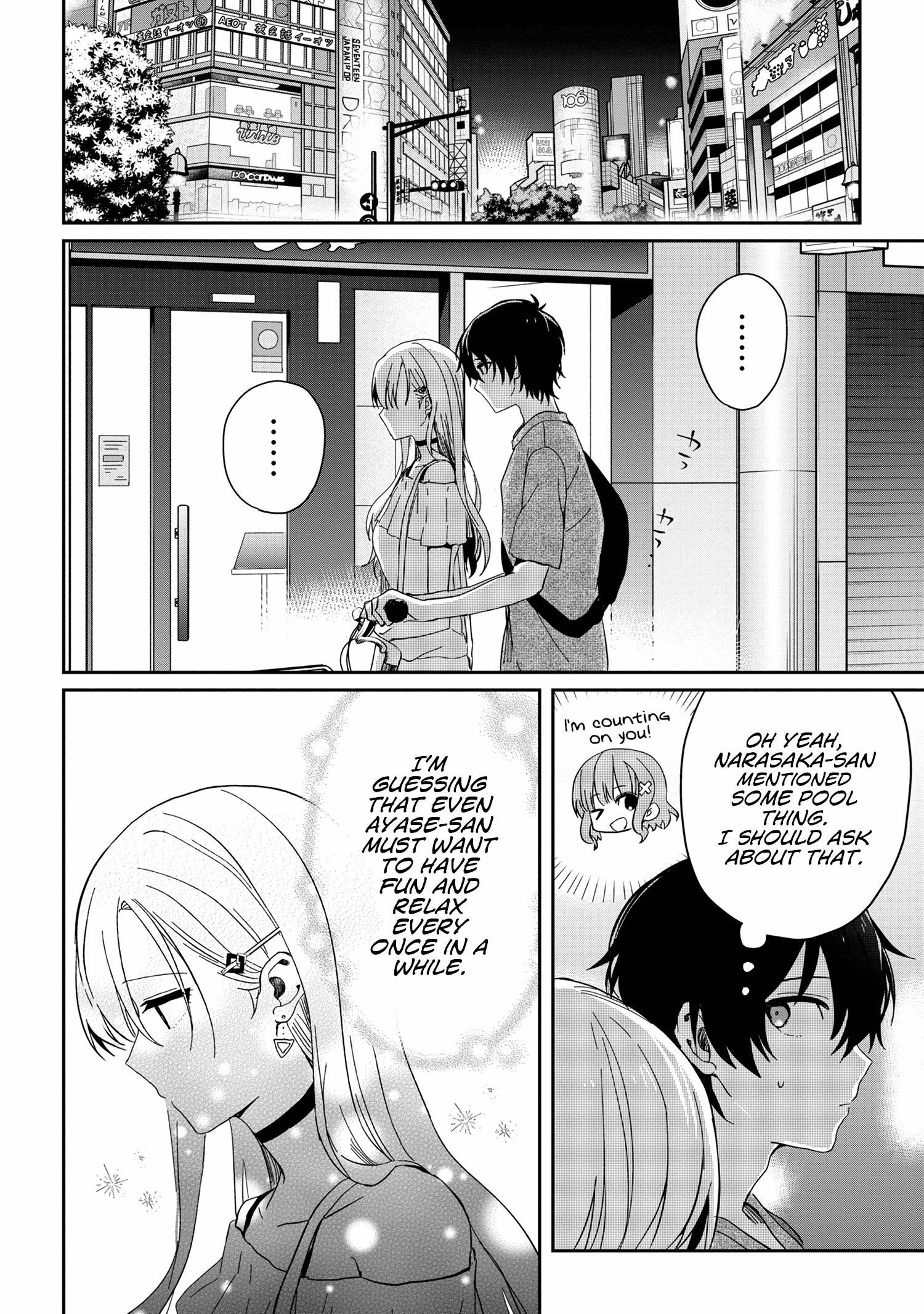 Gimai Seikatsu chapter 13.2 - page 7