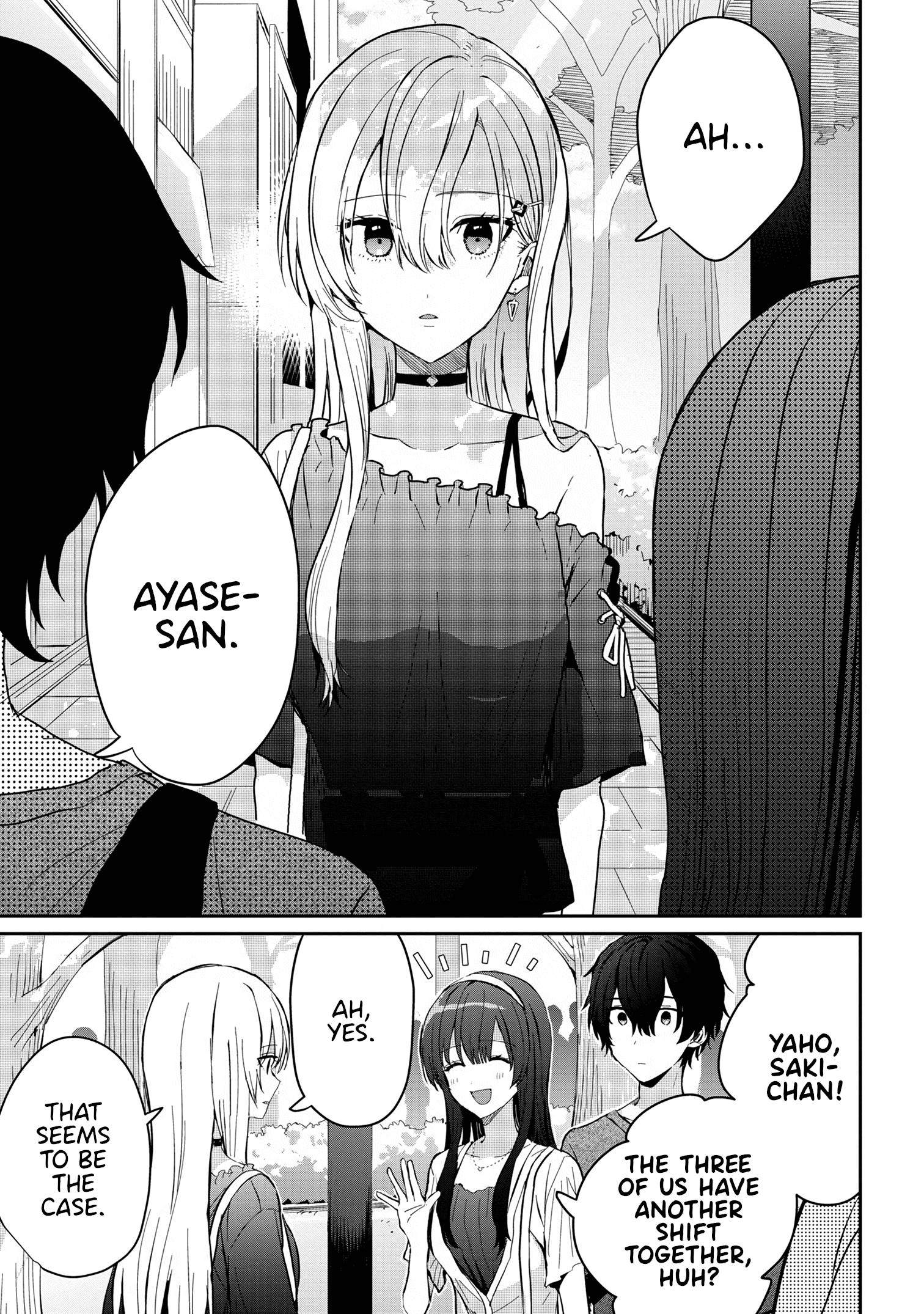 Gimai Seikatsu chapter 14.2 - page 10