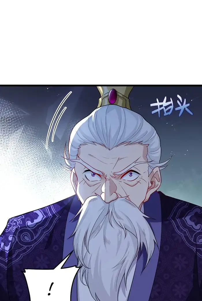 The Immortal Emperor Luo Wuji has returned Chapter 215 - page 32