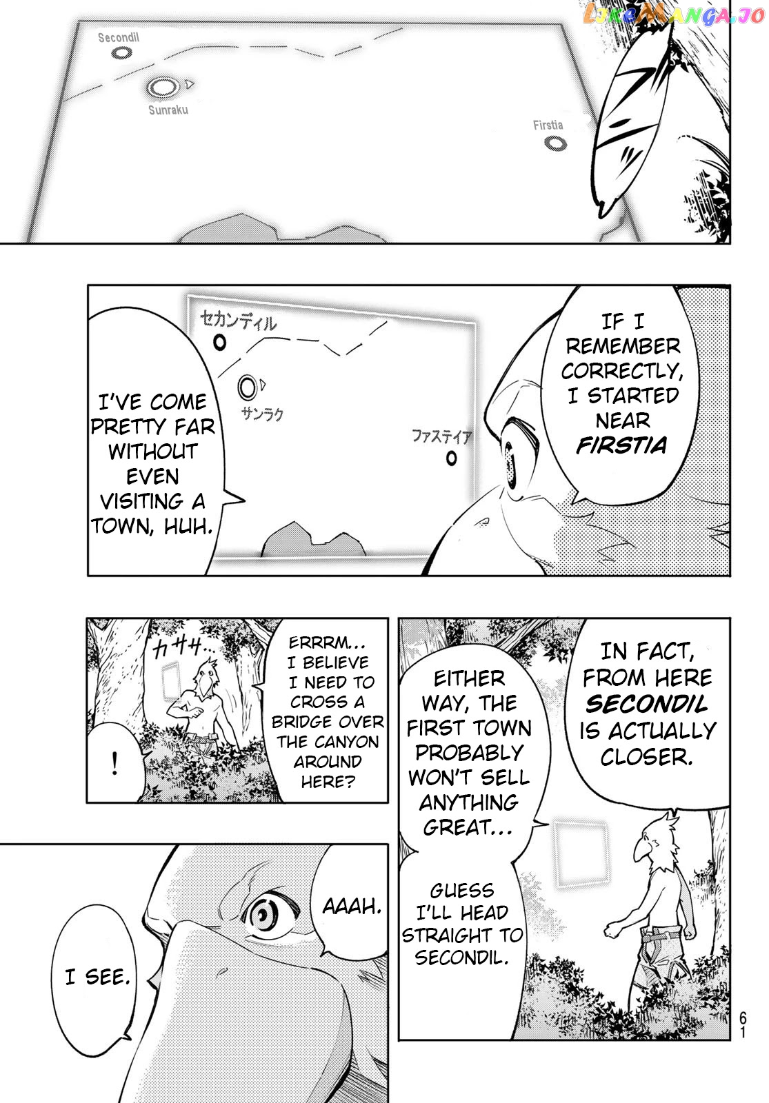 Shangri-La Frontier ~ Kusoge Hunter, Kamige ni Idoman to su~ chapter 1 - page 47