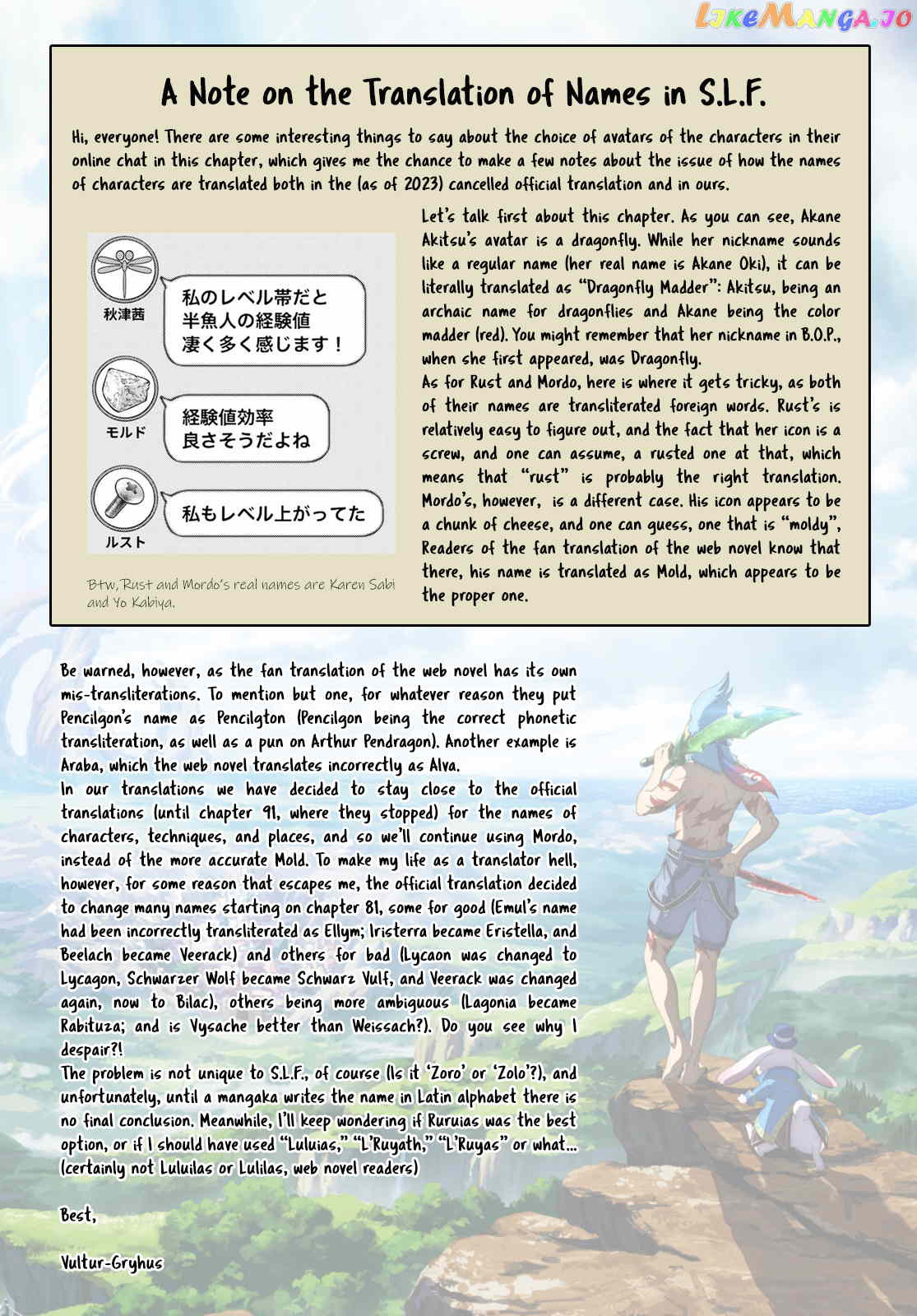 Shangri-La Frontier ~ Kusoge Hunter, Kamige ni Idoman to su~ chapter 111 - page 20