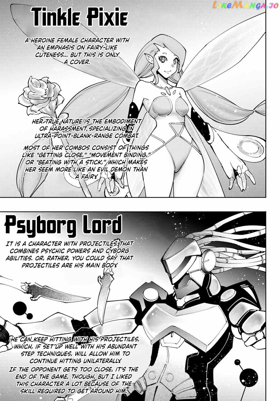 Shangri-La Frontier ~ Kusoge Hunter, Kamige ni Idoman to su~ chapter 113 - page 10