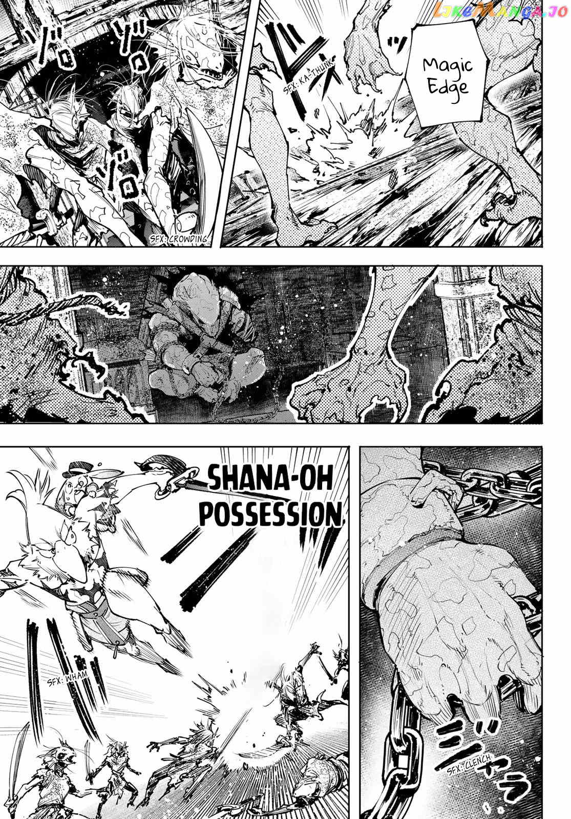 Shangri-La Frontier ~ Kusoge Hunter, Kamige ni Idoman to su~ chapter 102 - page 14