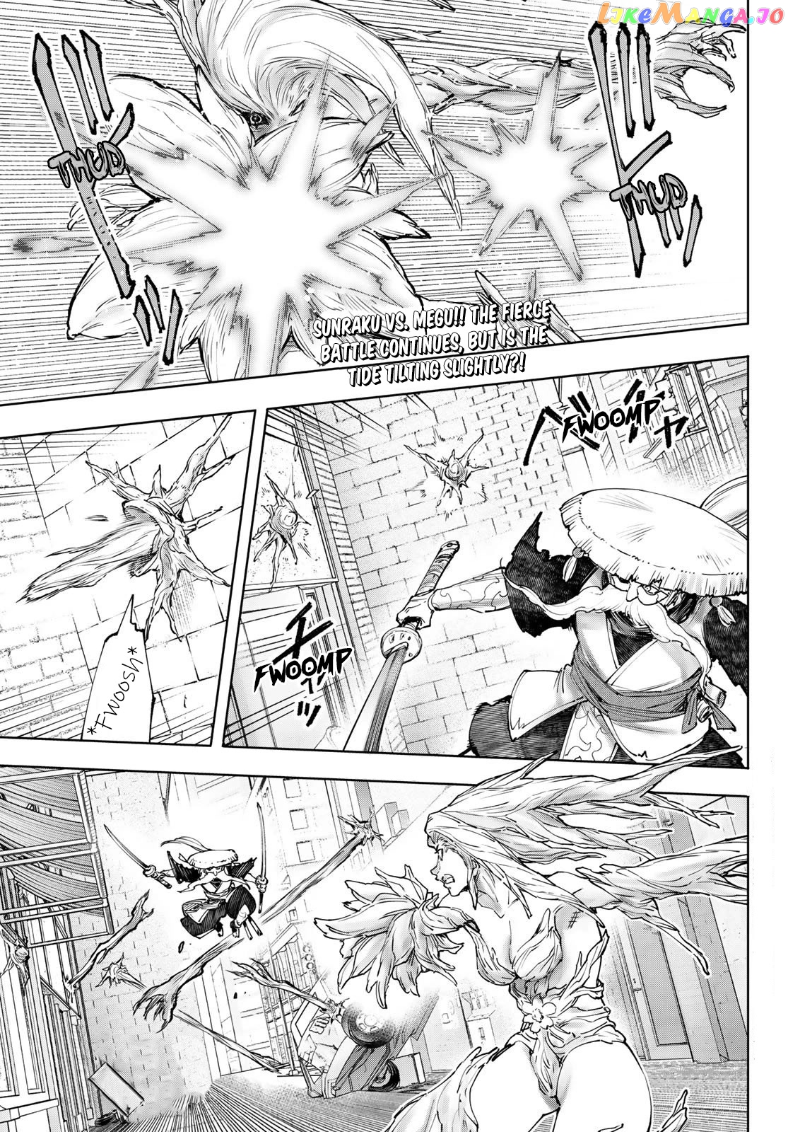 Shangri-La Frontier ~ Kusoge Hunter, Kamige ni Idoman to su~ chapter 115 - page 3