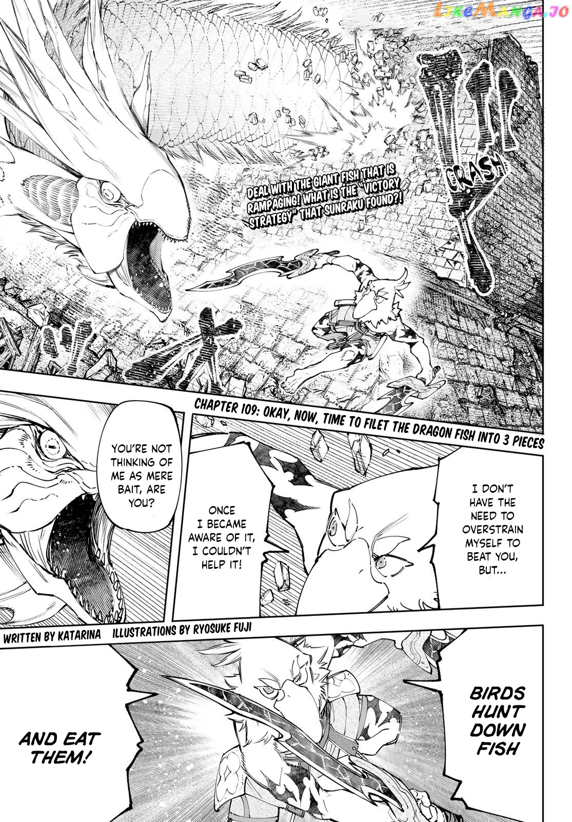 Shangri-La Frontier ~ Kusoge Hunter, Kamige ni Idoman to su~ chapter 109 - page 2