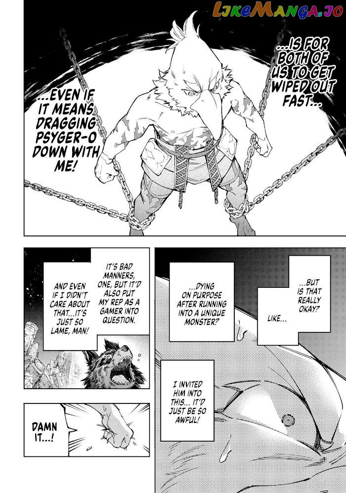 Shangri-La Frontier ~ Kusoge Hunter, Kamige ni Idoman to su~ chapter 85 - page 4