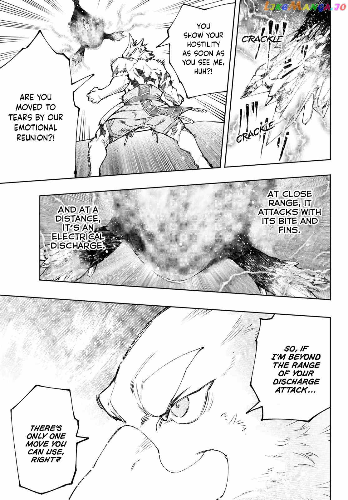 Shangri-La Frontier ~ Kusoge Hunter, Kamige ni Idoman to su~ chapter 122 - page 14