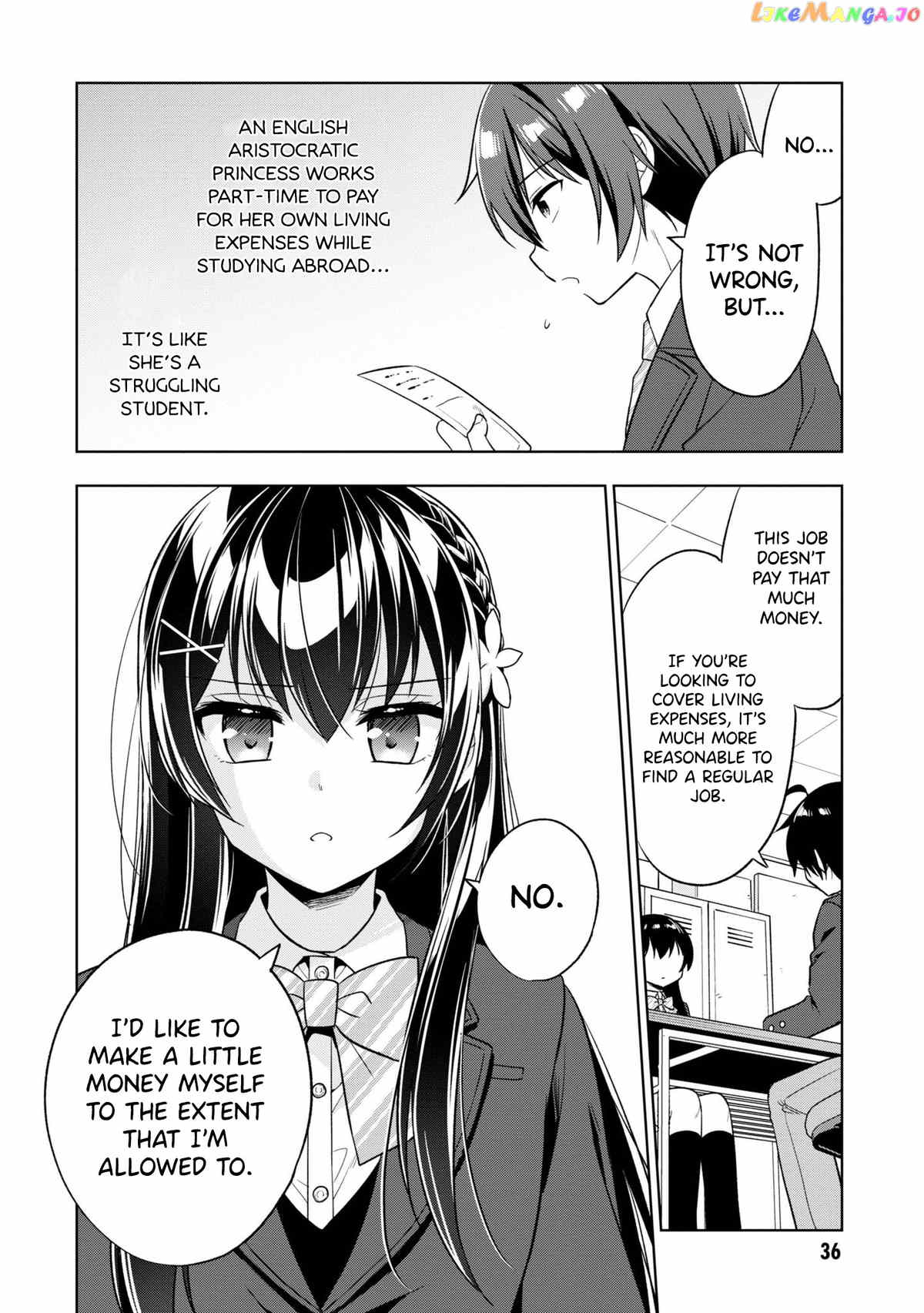 I Spoiled The Kuudere Next To Me And Gave Her The Key To My Home chapter 1 - page 41