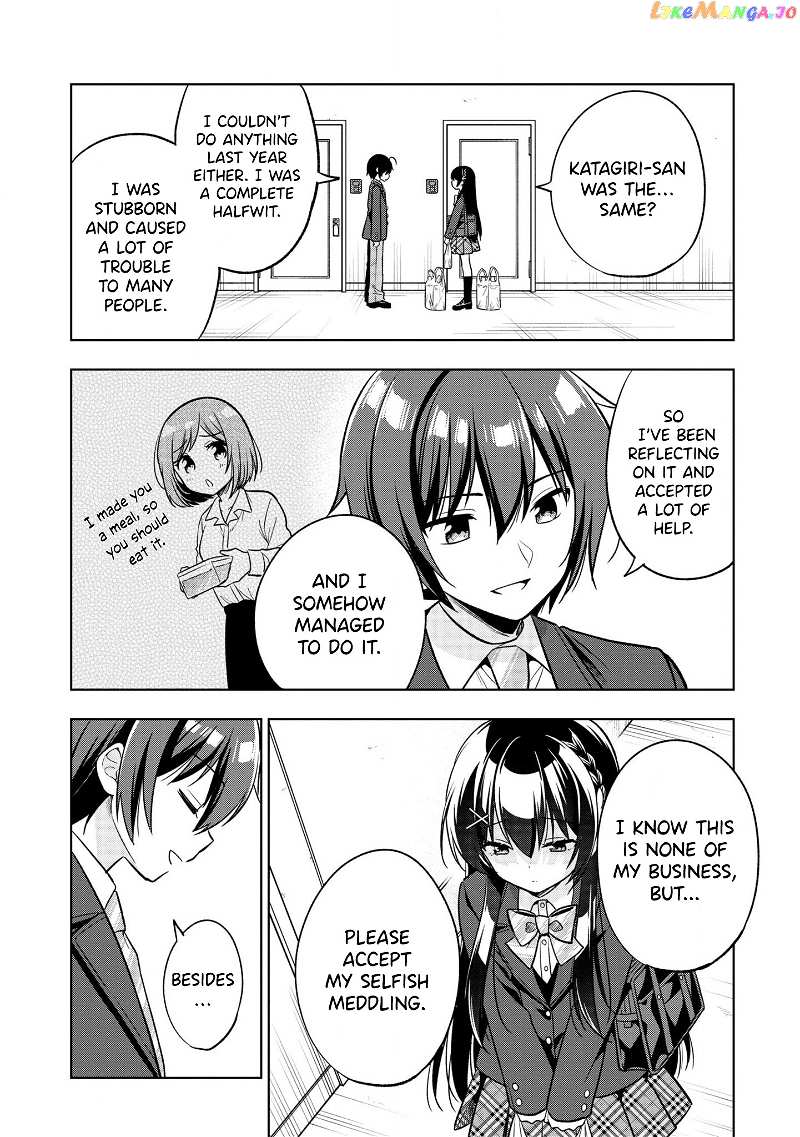 I Spoiled The Kuudere Next To Me And Gave Her The Key To My Home chapter 2 - page 20