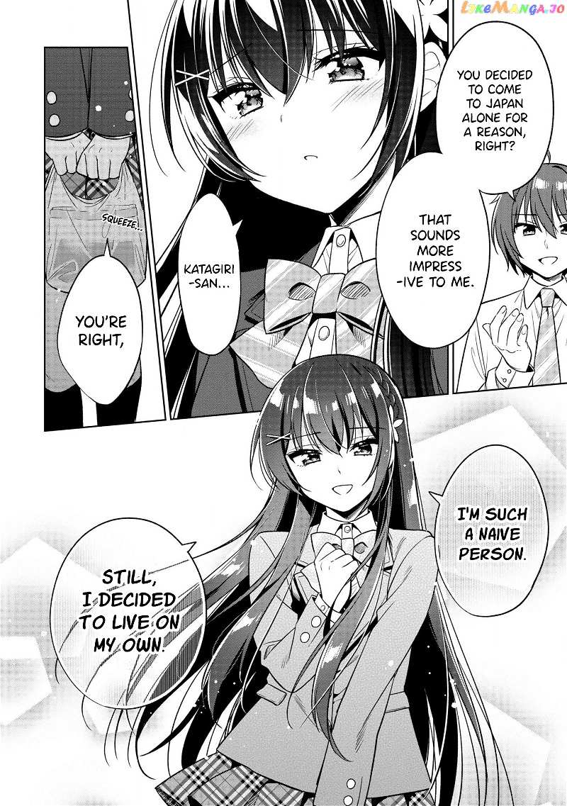 I Spoiled The Kuudere Next To Me And Gave Her The Key To My Home chapter 2 - page 39